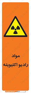 ray , substances , ماده , اورانیوم , سرطان زا , خطر , 