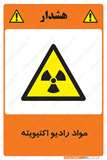 ray , substances , ماده , اورانیوم , سرطان زا , خطر , 