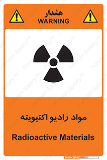 ray , substances , ماده , اورانیوم , سرطان زا , خطر , 