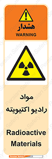 ray , substances , ماده , اورانیوم , سرطان زا , خطر , 