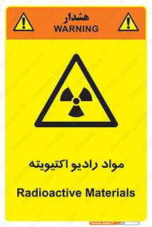 ray , substances , ماده , اورانیوم , سرطان زا , خطر , 