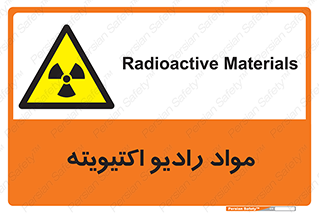 ray , substances , ماده , اورانیوم , سرطان زا , خطر , 