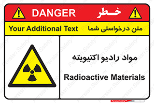 ray , substances , ماده , اورانیوم , سرطان زا , خطر , 