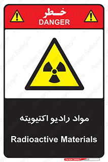 ray , substances , ماده , اورانیوم , سرطان زا , خطر , 