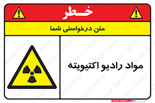 ray , substances , ماده , اورانیوم , سرطان زا , خطر , 