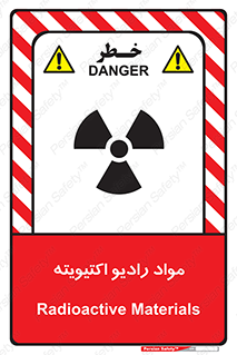 ray , substances , ماده , اورانیوم , سرطان زا , خطر , 