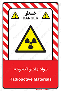 ray , substances , ماده , اورانیوم , سرطان زا , خطر , 