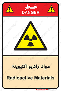 ray , substances , ماده , اورانیوم , سرطان زا , خطر , 