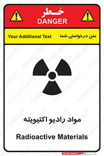 ray , substances , ماده , اورانیوم , سرطان زا , خطر , 