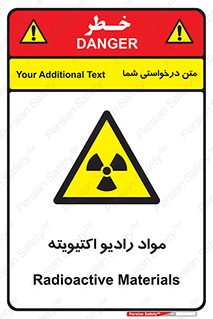 ray , substances , ماده , اورانیوم , سرطان زا , خطر , 