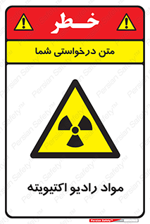 ray , substances , ماده , اورانیوم , سرطان زا , خطر , 