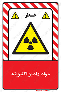 ray , substances , ماده , اورانیوم , سرطان زا , خطر , 