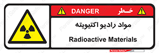 ray , substances , ماده , اورانیوم , سرطان زا , خطر , 