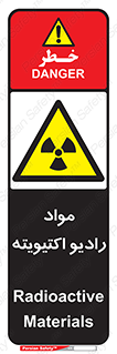 ray , substances , ماده , اورانیوم , سرطان زا , خطر , 