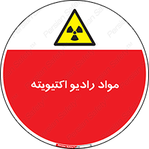 ray , substances , ماده , اورانیوم , سرطان زا , خطر , 