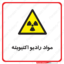 ray , substances , ماده , اورانیوم , سرطان زا , خطر , 