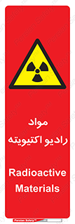 ray , substances , ماده , اورانیوم , سرطان زا , خطر , 