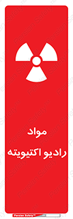 ray , substances , ماده , اورانیوم , سرطان زا , خطر , 