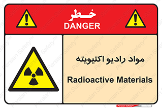 ray , substances , ماده , اورانیوم , سرطان زا , خطر , 