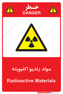 ray , substances , ماده , اورانیوم , سرطان زا , خطر , 