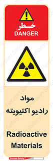 ray , substances , ماده , اورانیوم , سرطان زا , خطر , 