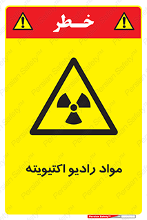 ray , substances , ماده , اورانیوم , سرطان زا , خطر , 