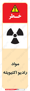 ray , substances , ماده , اورانیوم , سرطان زا , خطر , 