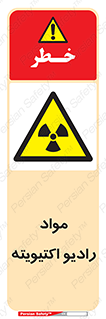 ray , substances , ماده , اورانیوم , سرطان زا , خطر , 