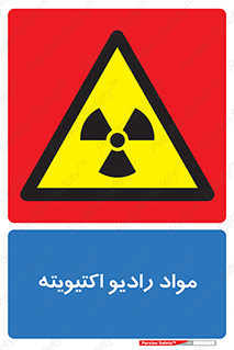 ray , substances , ماده , اورانیوم , سرطان زا , خطر , 