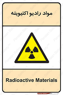 ray , substances , ماده , اورانیوم , سرطان زا , خطر , 