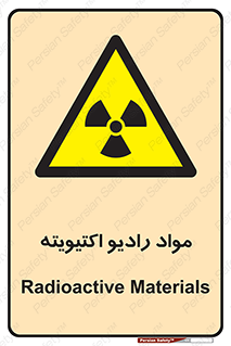 ray , substances , ماده , اورانیوم , سرطان زا , خطر , 