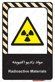 ray , substances , ماده , اورانیوم , سرطان زا , خطر , 