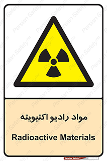 ray , substances , ماده , اورانیوم , سرطان زا , خطر , 