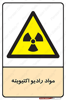 ray , substances , ماده , اورانیوم , سرطان زا , خطر , 