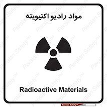 ray , substances , ماده , اورانیوم , سرطان زا , خطر , 