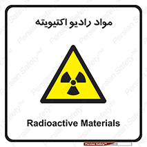 ray , substances , ماده , اورانیوم , سرطان زا , خطر , 