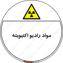 ray , substances , ماده , اورانیوم , سرطان زا , خطر , 