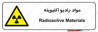 ray , substances , ماده , اورانیوم , سرطان زا , خطر , 