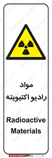 ray , substances , ماده , اورانیوم , سرطان زا , خطر , 
