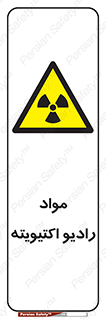 ray , substances , ماده , اورانیوم , سرطان زا , خطر , 