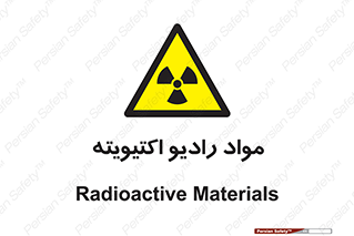 ray , substances , ماده , اورانیوم , سرطان زا , خطر , 