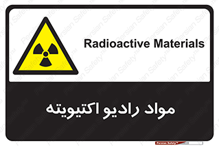 ray , substances , ماده , اورانیوم , سرطان زا , خطر , 