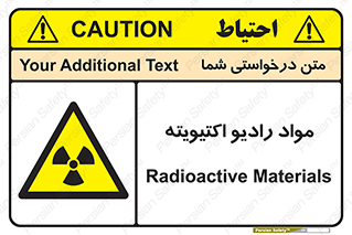 ray , substances , ماده , اورانیوم , سرطان زا , خطر , 