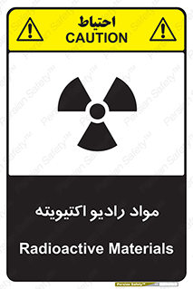 ray , substances , ماده , اورانیوم , سرطان زا , خطر , 