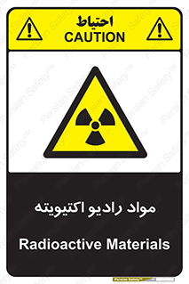 ray , substances , ماده , اورانیوم , سرطان زا , خطر , 