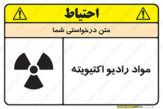ray , substances , ماده , اورانیوم , سرطان زا , خطر , 