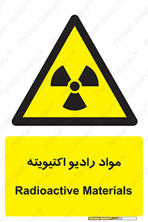 ray , substances , ماده , اورانیوم , سرطان زا , خطر , 