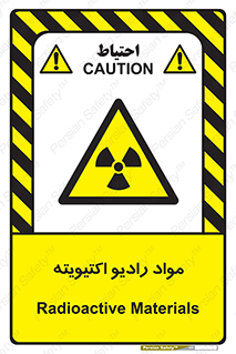 ray , substances , ماده , اورانیوم , سرطان زا , خطر , 