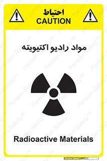ray , substances , ماده , اورانیوم , سرطان زا , خطر , 