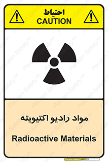 ray , substances , ماده , اورانیوم , سرطان زا , خطر , 